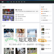 妙算神机网