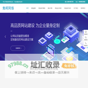 台州市路桥区隽柯网络科技工作室