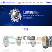 建龙哈轴（上海）轴承销售有限公司
