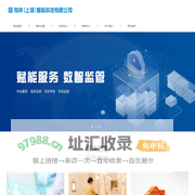 有伴科技官网