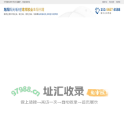 旭阳阳光板/君邦胶/阜阳阳光板/阜阳耐力板/阜阳君邦胶/阳光板