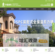 湖南守壹科技有限公司
