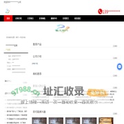 深圳照明导光板,非标导光板,定制导光板,超大导光板_深圳市鼎高光电产品供应