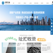 北京智孵科融产业运营管理有限公司