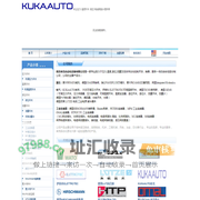 可调温度开关|可调压力开关|电磁阀插头|南京库克自动化设备有限公司