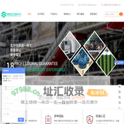 提供工业-电子/医用/标准混合和稀有同位素等气体的生产销售-成都宏锦化工有限责任公司