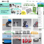 ESCO 喜一 - ESCO, 喜一,ESCO-NET,日本喜一工具，日本ESCO工具，藤野贸易