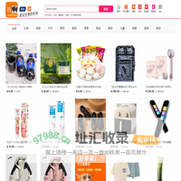折啊网-精选质优价美的好货，专门提供优惠信息的网站