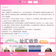 les交友-les吧-拉拉交友网-les聊天室-爱拉app-15880拉拉网