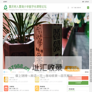 景瑞数字化作品展示平台 -