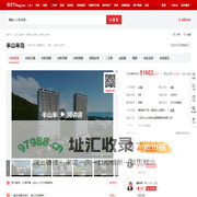 【三亚半山半岛小区,二手房,租房】- 三亚房天下