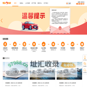 易众拍卖行-事故车拍卖,残值车拍卖,水淹车拍卖,全损车拍卖,修复车拍卖,碰橦车拍卖,瑕疵车拍卖,报废车拍卖,泡水车拍卖,拆车件拍卖,配件拍卖,火烧车拍卖,二手车拍卖专业线上平台