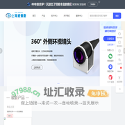 威爱斯展销网站