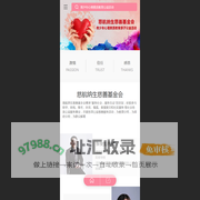 慈航纳生