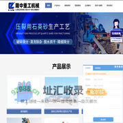 细砂回收机_脱水型细沙回收机_洗砂回收一体机_洛阳隆中重工