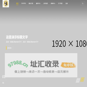 首页_中国丁玲研究会