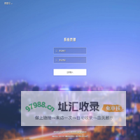 喵鲸网络理想宅