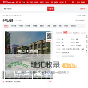 【南通中邦上海城小区,二手房,租房】- 南通房天下