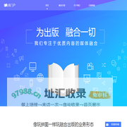 阅门户-为出版，融合一切。融合出版与知识服务解决方案专家。