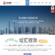 山西中科瑞奥科技股份有限公司网站