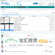 论坛 -  DecoyMini 技术交流社区 (吉沃科技) -  Powered by Discuz!