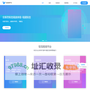 轻鸟企业短信_手机验证码,语音验证码,视频短信,大数据短信_优质短信服务平台