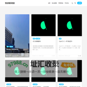 物光创新实验室 - CPOE Innovation Lab.