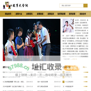 短篇鬼故事大全_鬼故事短篇超吓人_恐怖短篇鬼故事大全-恐怖故事网！