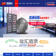 潍坊鑫通铸业有限公司柔性铸铁排水管,B型管件,W型管件