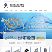 淮安普诺因金属制品有限公司