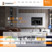 珠海全屋定制公司-装修定制报价-门窗工程公司-珠海市恒居建筑装饰工程有限公司