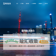 上海赞硕咨询-专注于为中小企业提供解决方案