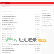 行业资讯频道_天助分类信息