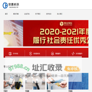 上海常蕙智能科技有限公司
