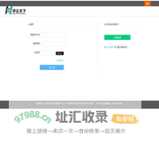 华云天下-企业登陆