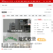 【福州世纪景城小区,二手房,租房】- 福州房天下