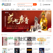 大河票务网广东省站_广东省演唱会_广东省演唱会2024时间表_广东省
        演出