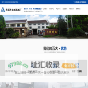 机械加工厂_ 大型机械加工厂_ 铁城精密机械零部件加工厂家