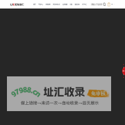 北京利仁科技股份有限公司