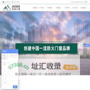 防火门_防火卷帘门_挡烟垂壁_隔音保温门-青岛茳森
