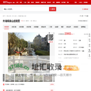【济南外海蝶泉山庄别墅小区,二手房,租房】- 济南房天下