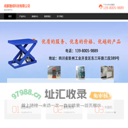 四川轻型吊车,家用电梯厂家,升降机销售-成都捷成科技有限公司