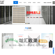 浙江防静电地板-架空地板-全钢防静电地板-江苏中天防静电地板有限公司