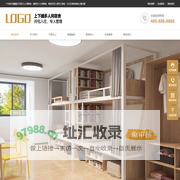 广州员工宿舍|天河区|越秀区|珠江新城|海珠区|荔湾区|番禺区|黄埔区|白云区||集体宿舍|四人间宿舍公寓|六人间企业宿舍|八人间公司宿舍