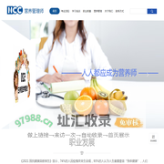 营养管理师