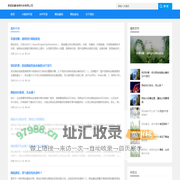 网站开发，小程序开发，网站优化，SEO - 息县奇豪信息科技有限公司