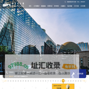 北京天文馆