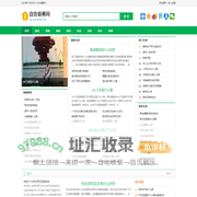 自告奋勇网