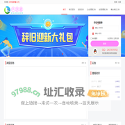 手游盟-事业单位招聘信息公告平台