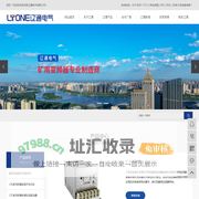 沈阳辽通电气有限公司